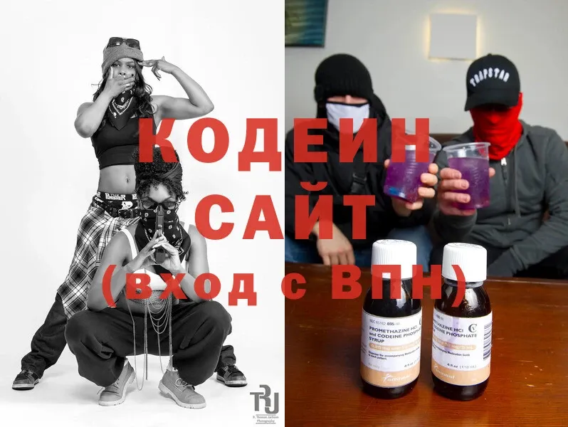 кракен вход  хочу наркоту  Нарьян-Мар  Кодеин Purple Drank 