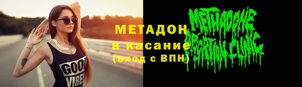 мет Белоозёрский