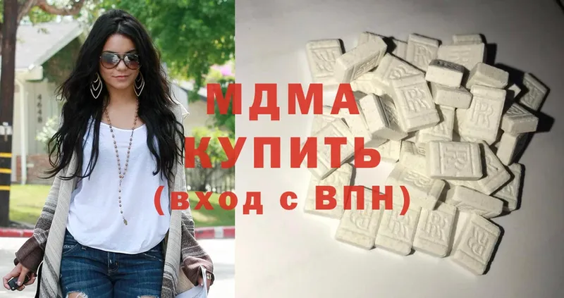 MDMA кристаллы  Нарьян-Мар 